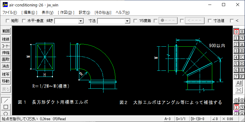 ダクト設備　長方形ダクトのエルボ製作(標準エルボ)