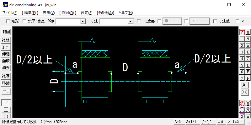 送風機吸込側ダクトの接続（1）