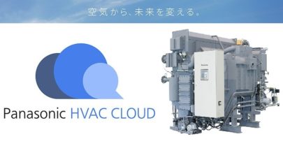 パナソニック 業務用空調向けIoTサービス「Panasonic HVAC CLOUD」
