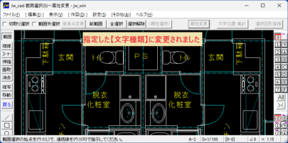 記事4