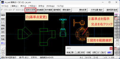 記事1