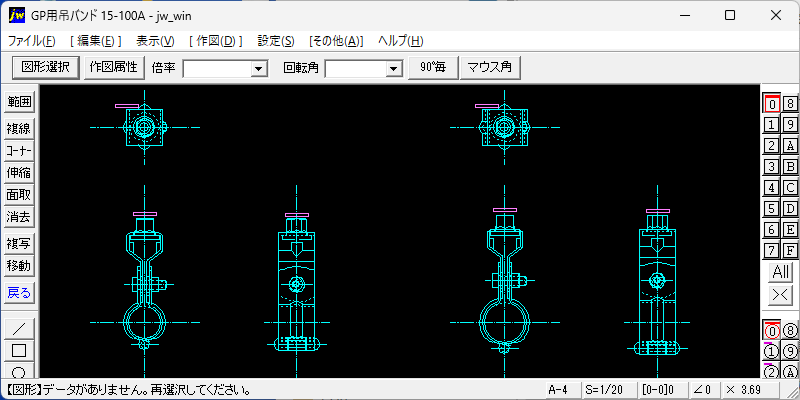 CADデータ GP用吊バンド15-20A