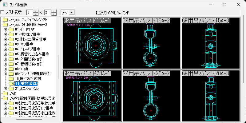 CAD図形 GP用吊バンド15-20A