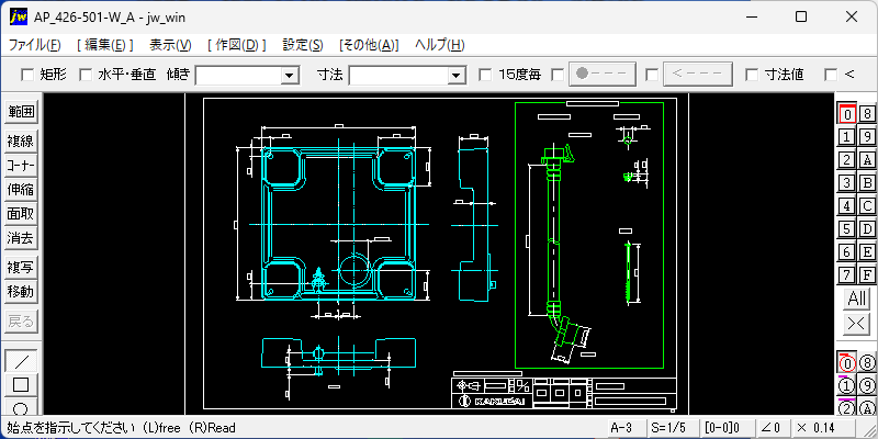 水栓付センタクパン