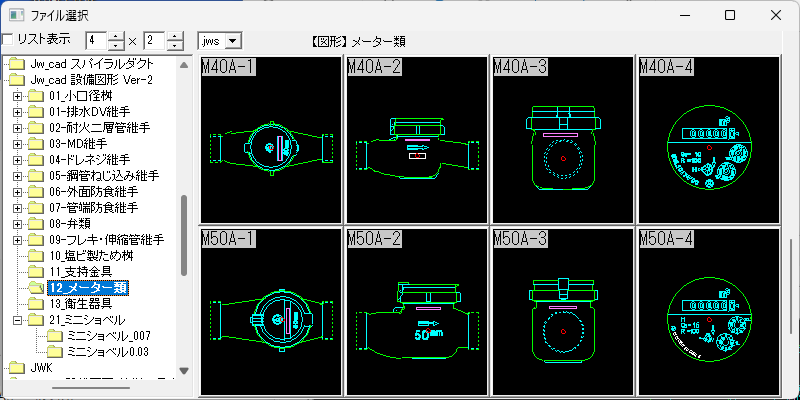 水道メーター Jw_cad