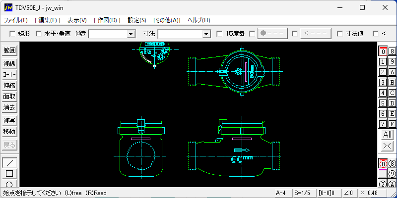 水道メーター50A