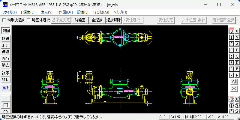 水道メーターユニット20A jww