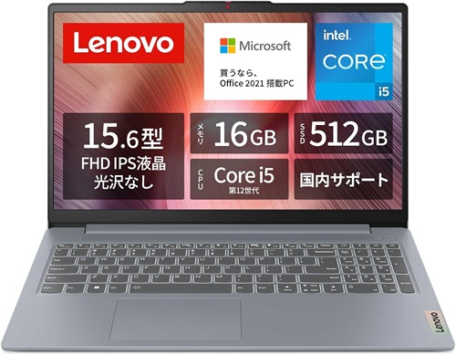 Lenovo ノートパソコン IdeaPad Slim 3