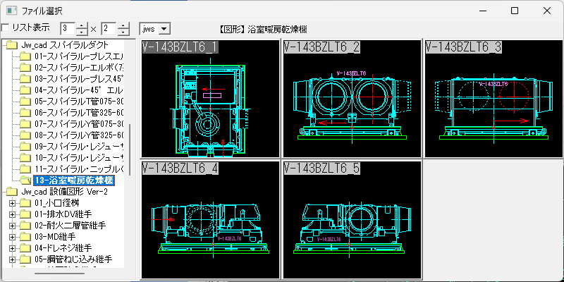 浴室暖房乾燥機 V-143BZLT6