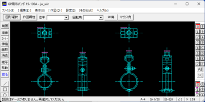 GP用吊バンド25A 32A cadデータ