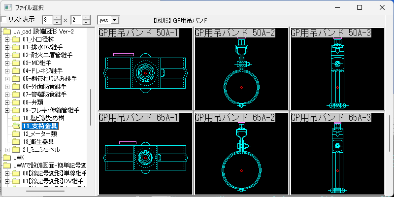 GP用吊バンド50A 65A Jw_cad