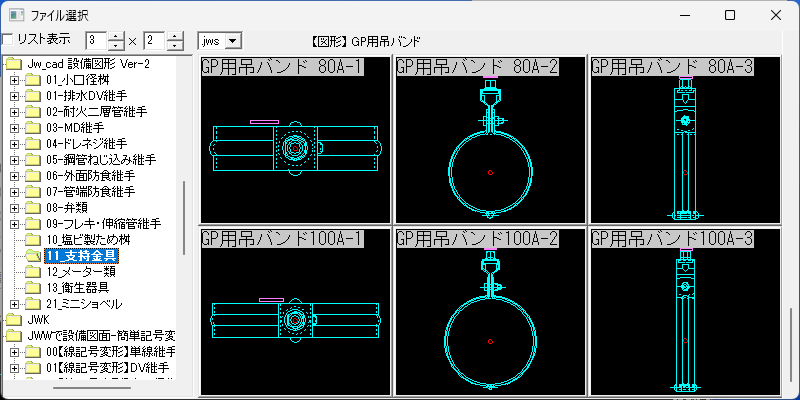 GP用吊バンド80A 100A Jw_cad